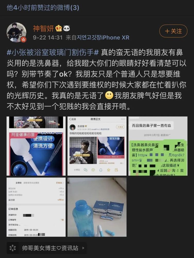 1818黄金眼|人家割伤的是手，你们却都在看脸？1818全组都是星探吗？