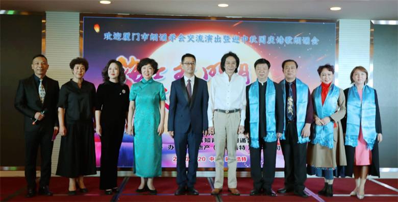 呼和浩特|北疆草原与闽南海洋青城交织美妙合奏曲