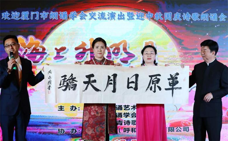 呼和浩特|北疆草原与闽南海洋青城交织美妙合奏曲