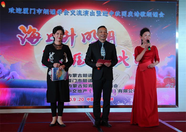 呼和浩特|北疆草原与闽南海洋青城交织美妙合奏曲