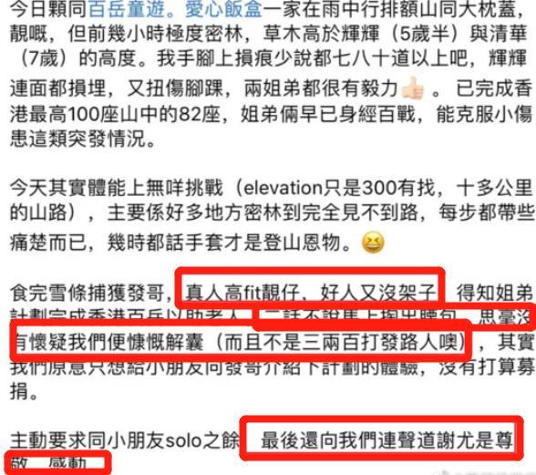 周润发|无儿无女所以到处捐？周润发路遇粉丝募捐立马给钱，被赞慷慨！