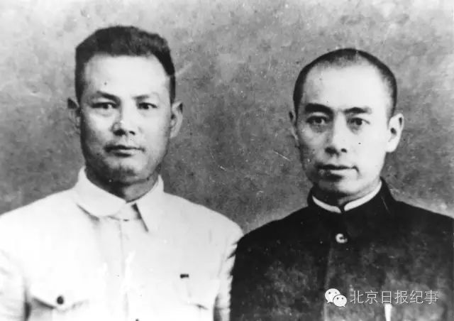 1938年长沙火劫 整整烧了三天三夜 腾讯网