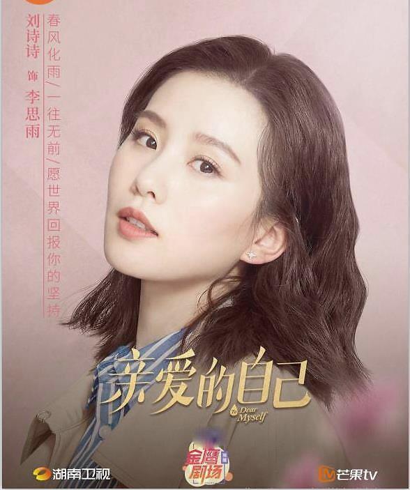 朱一龙|朱一龙这次演了个“最惨的男主角”