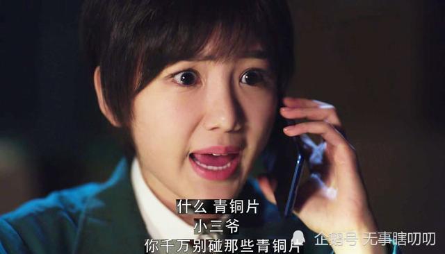 重启之极海听雷2白昊天有什么秘密对吴邪隐瞒了什么 小白究竟还知道