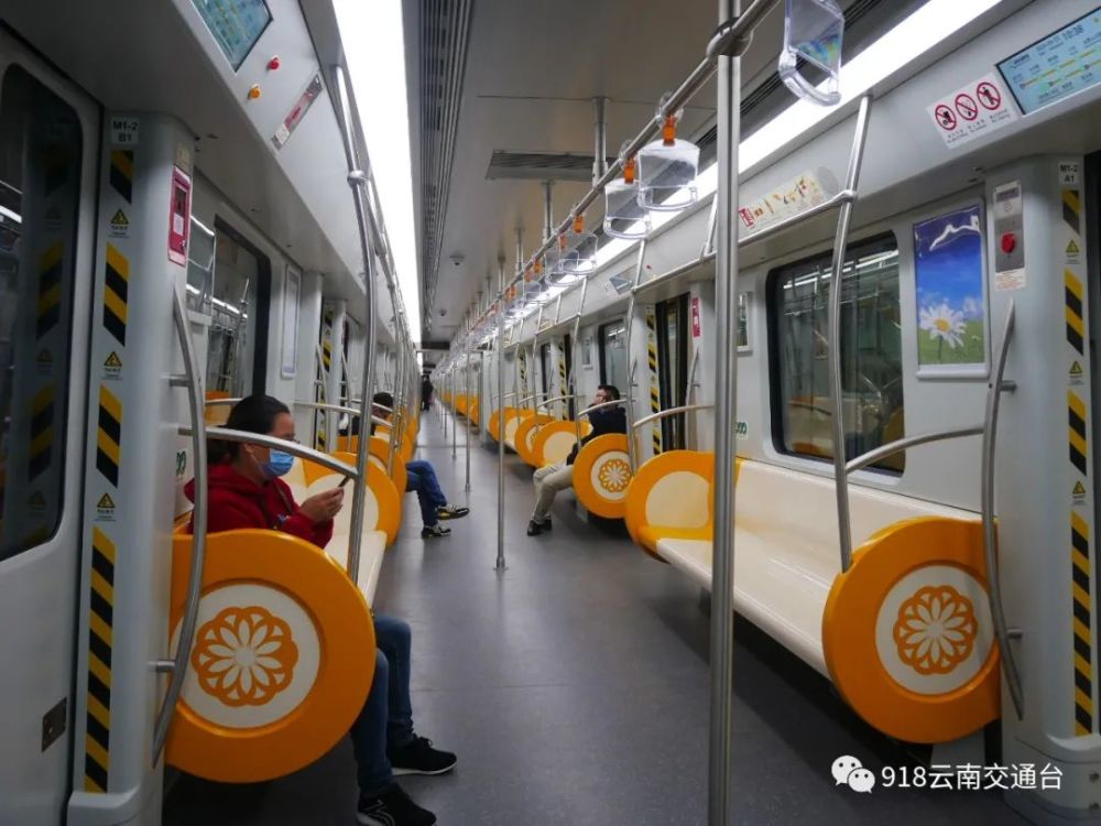 出发原来你是这样的昆明地铁四号线