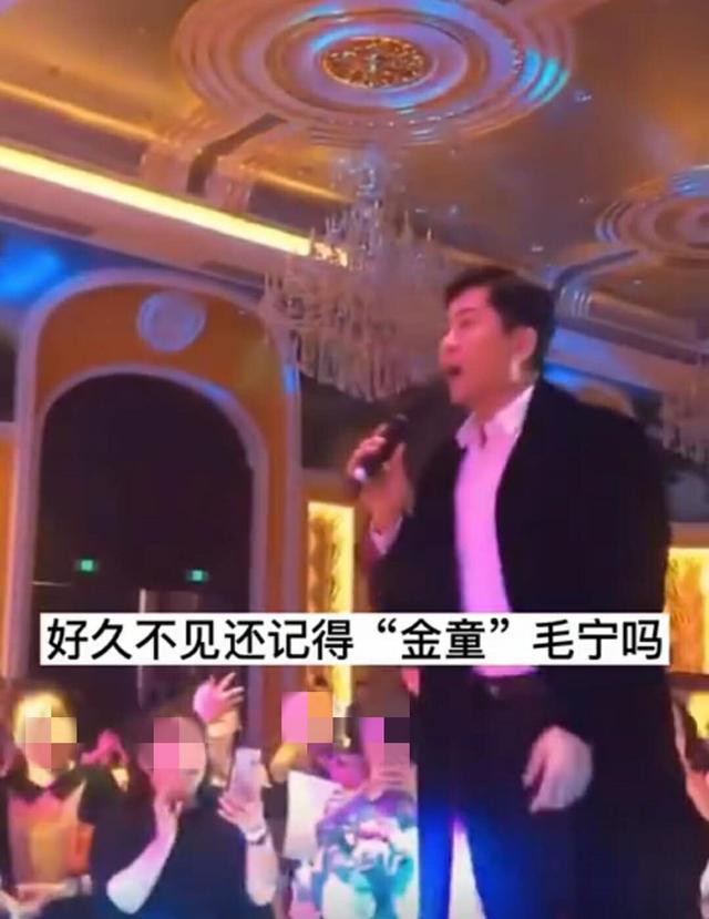 毛宁|毛宁商演搂关之琳腰不避嫌，关之琳全程回避，看都不看他被疑嫌弃