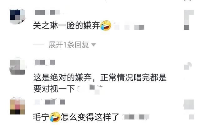 毛宁|毛宁商演搂关之琳腰不避嫌，关之琳全程回避，看都不看他被疑嫌弃