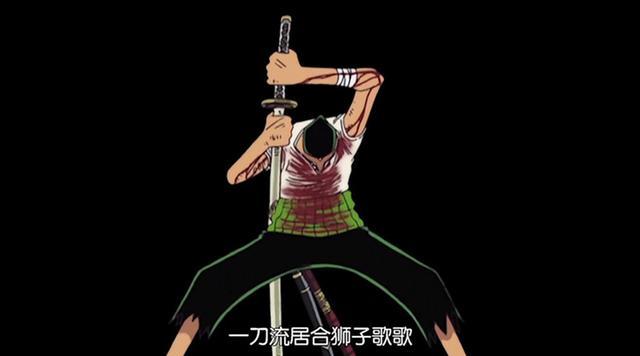 居合斩,即居合道,也叫拔刀斩,是一种出招快速,一击必杀的剑法.