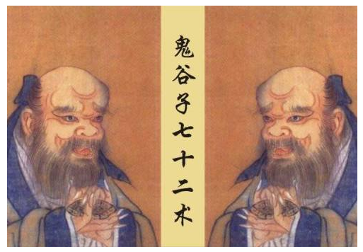 鬼谷子|鬼谷子识人术：牢记这4句话，教你识破天下人，收藏好了！