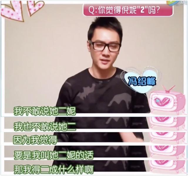 快乐大本营|曾在快本秀过的恩爱，是明星想删又删不掉的痛，现在看全是修罗场