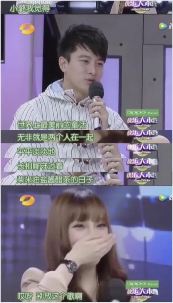 快乐大本营|曾在快本秀过的恩爱，是明星想删又删不掉的痛，现在看全是修罗场