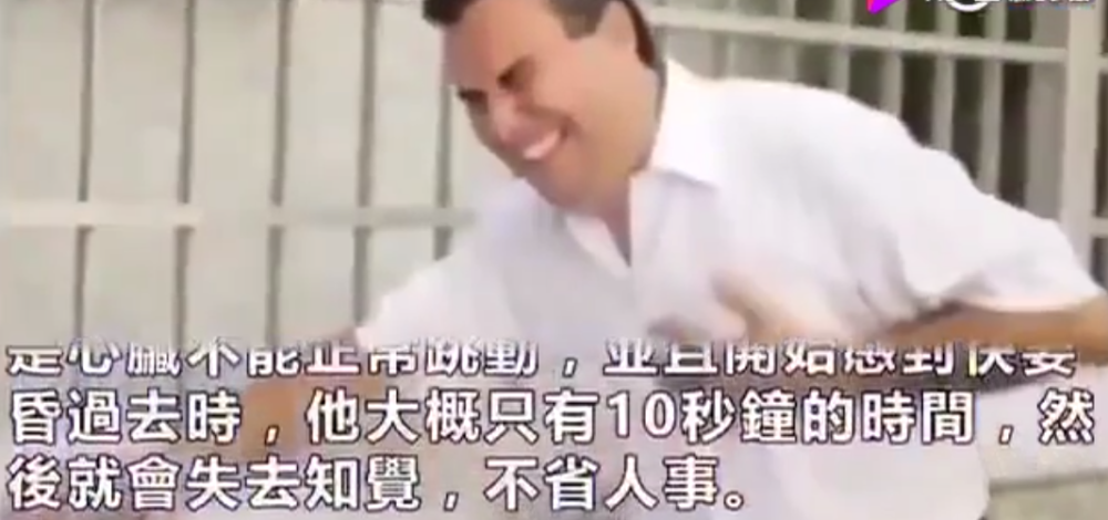 心肺复苏术|心肌梗塞自救方法？是营销号冷饭再炒还是缺少辩证思维一看就信