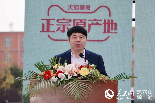 绥化市五谷杂粮下江南活动启动仪式在明水县举行