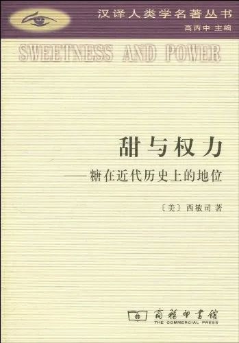 可可豆|拉美魔幻饮食史：一颗豆子，全球上瘾