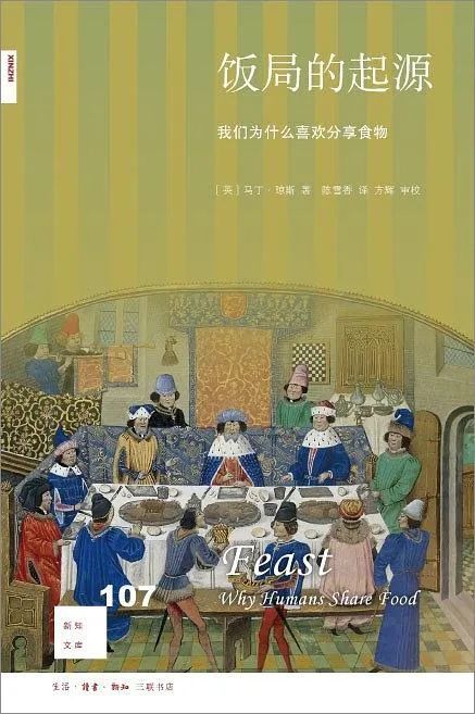 可可豆|拉美魔幻饮食史：一颗豆子，全球上瘾