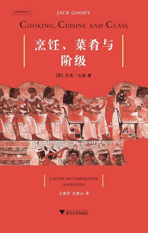 可可豆|拉美魔幻饮食史：一颗豆子，全球上瘾