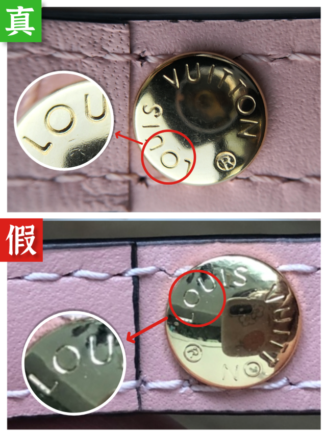 lv水桶包真假对比通用鉴定点大解析