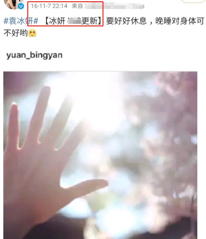 张艺兴|袁冰妍黑历史遭扒！疑故意倒贴张艺兴制造绯闻，被卓伟暗讽炒作