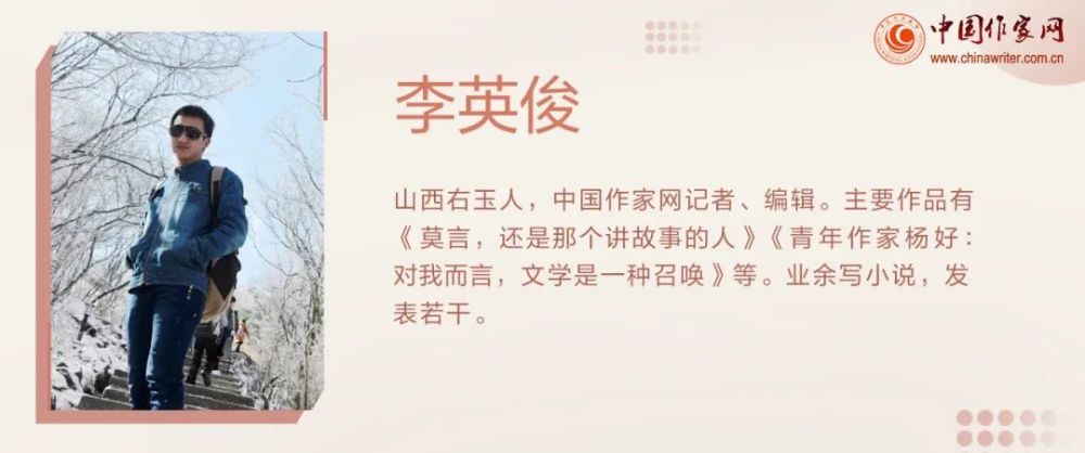 作家|张翎：通过写作重塑故土的存在