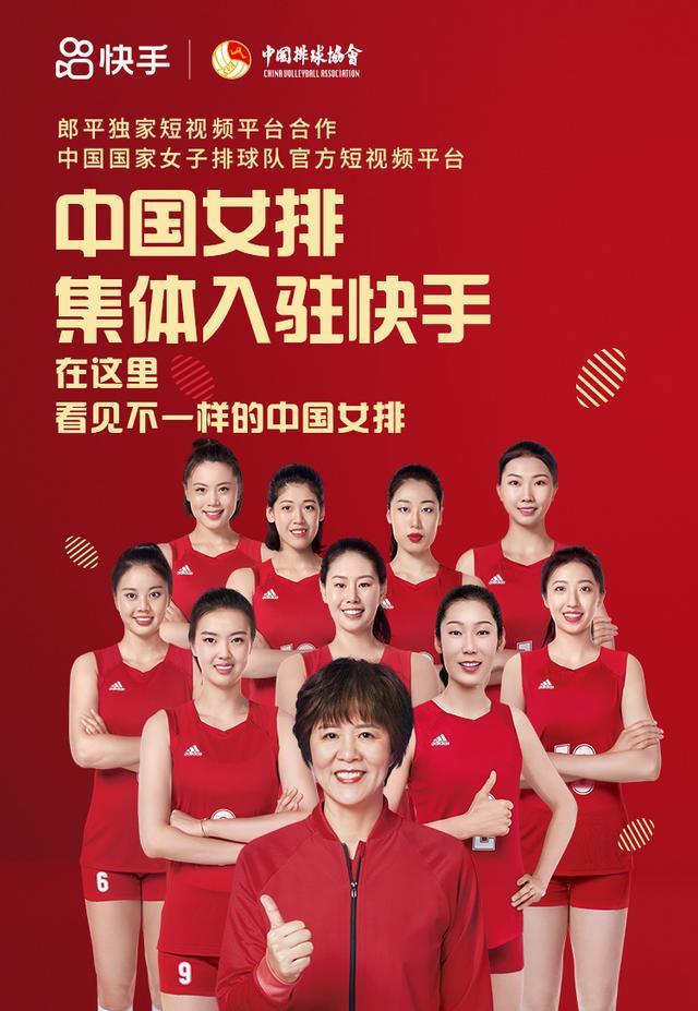 中国女排广告图片
