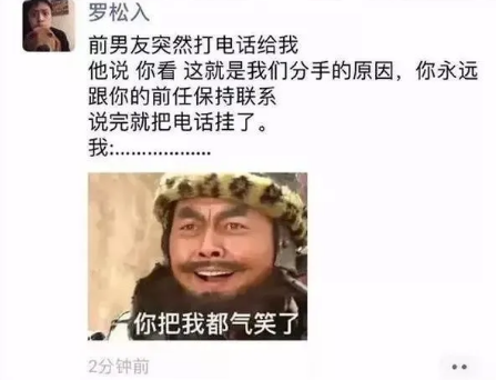 孙猴子|“假如古人有朋友圈，最后一个是认真的吗？”哈哈哈哈哈……我忍不住了