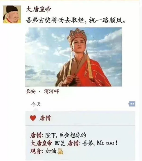 孙猴子|“假如古人有朋友圈，最后一个是认真的吗？”哈哈哈哈哈……我忍不住了