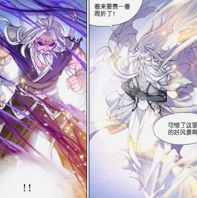 身为杀戮之王看唐三冲出地狱路为何不阻止因为唐晨的意识吗