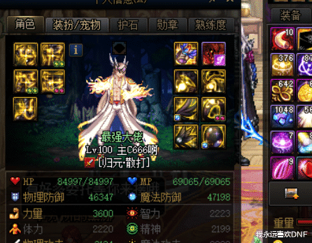 dnf既简单金牌概率还高的引导和小队希洛克模式她不香吗