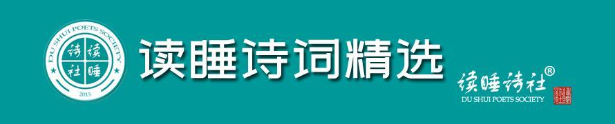 诗集|横笛飞声明月悄，暗香疏影何须恼