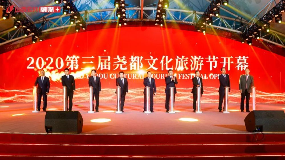 尧都区|临汾！又一文化盛事开幕！