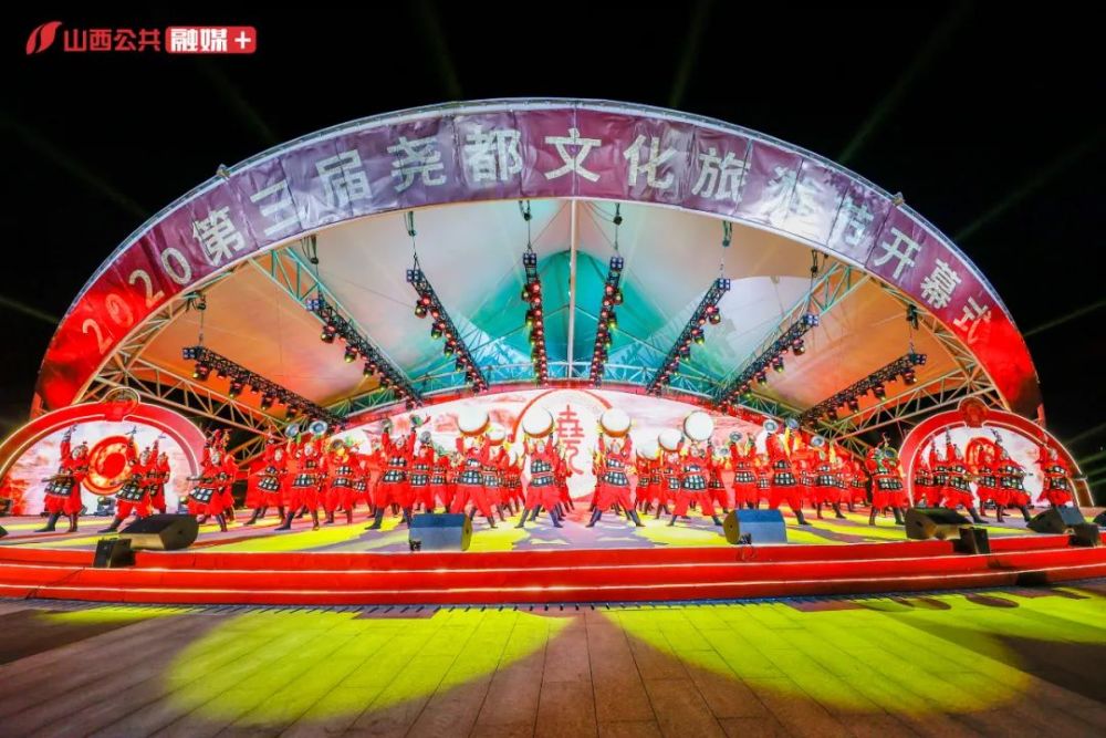 尧都区|临汾！又一文化盛事开幕！