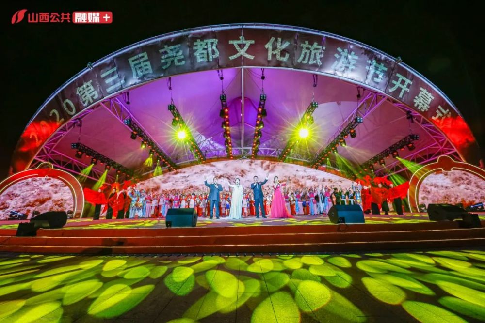 尧都区|临汾！又一文化盛事开幕！