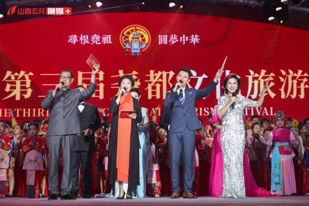 尧都区|临汾！又一文化盛事开幕！