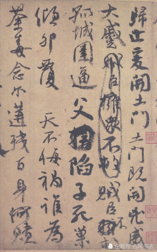 兰亭序|关于“天下十大行书”的误区