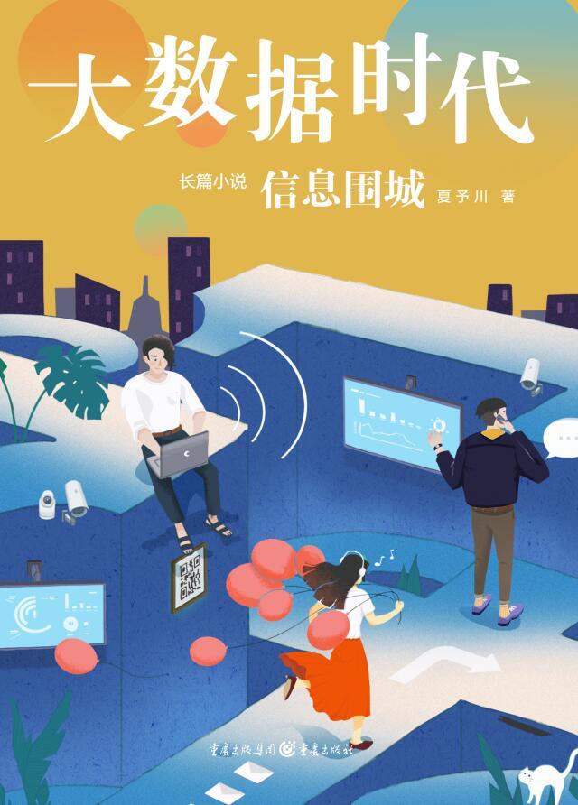 相声|5本小说展示稀奇古怪的职业，为读者揭开那些不为人知的故事