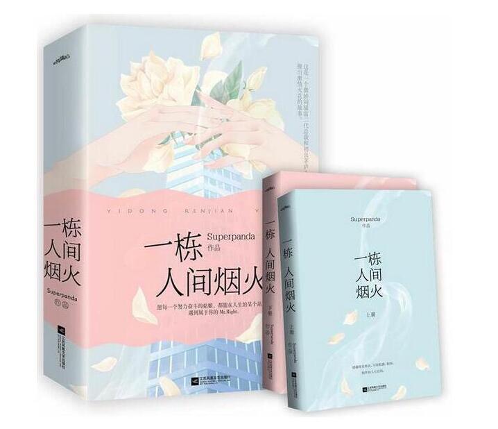 相声|5本小说展示稀奇古怪的职业，为读者揭开那些不为人知的故事