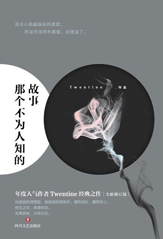 相声|5本小说展示稀奇古怪的职业，为读者揭开那些不为人知的故事