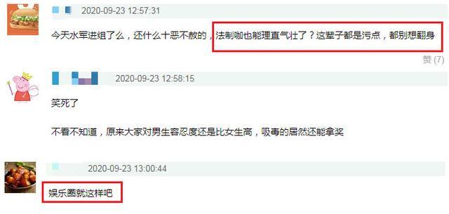 范冰冰|全面复出？范冰冰透露新电影开机在即，自称目前还没长大