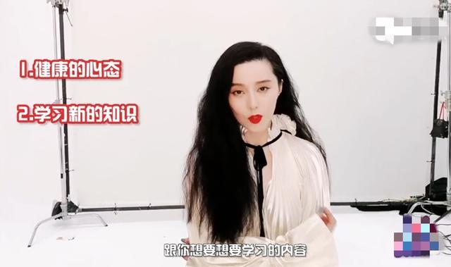 范冰冰|全面复出？范冰冰透露新电影开机在即，自称目前还没长大