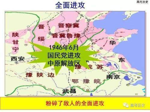 抗日战争都打了八年,为何解放战争国军只拖了三年?_腾讯新闻