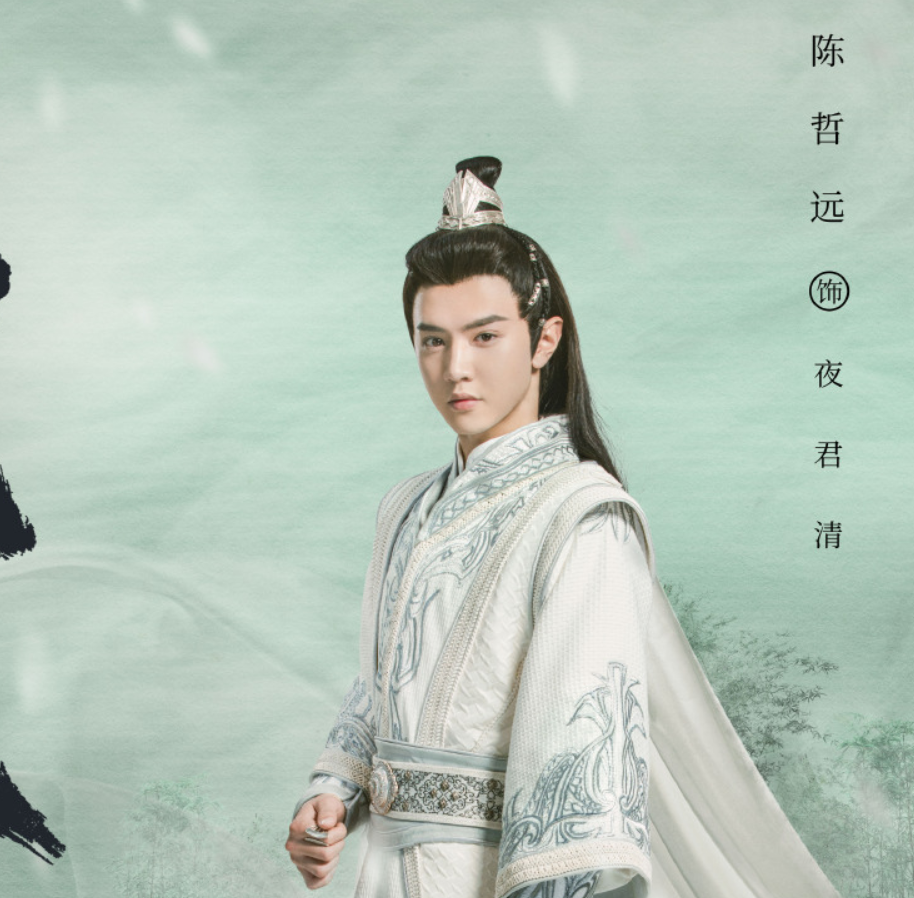 陈哲远《杀破狼》还没杀青,又一部新剧