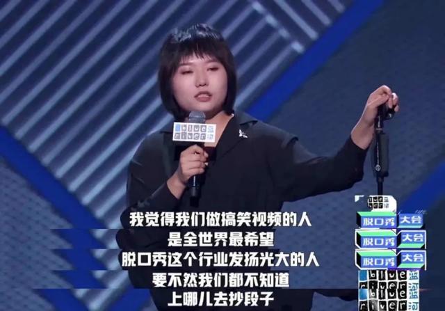 李雪琴|脱口秀大会李雪琴王建国组cp，吴亦凡同意没呢？