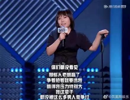 李雪琴|脱口秀大会李雪琴王建国组cp，吴亦凡同意没呢？