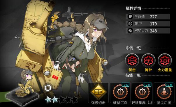 b站又翻车了灰烬战线评分从8掉到42游戏和运营都挺气人