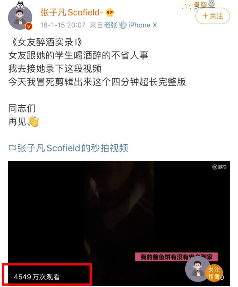 丁钰琼|四年的感情被质疑是假的？