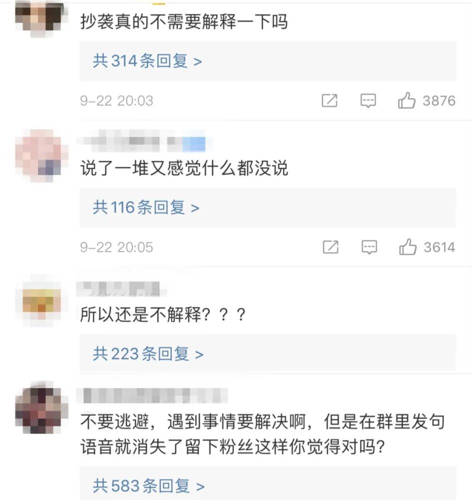 丁钰琼|四年的感情被质疑是假的？