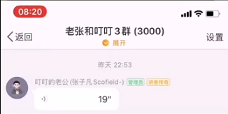 丁钰琼|四年的感情被质疑是假的？