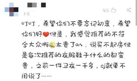 丁钰琼|四年的感情被质疑是假的？