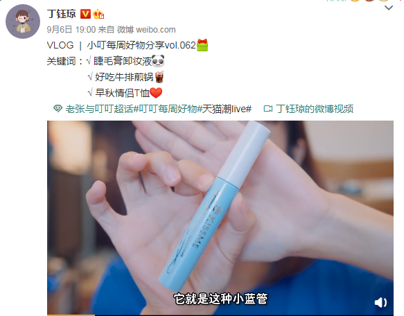 丁钰琼|四年的感情被质疑是假的？