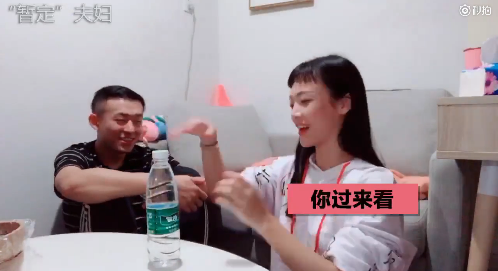 丁钰琼|四年的感情被质疑是假的？